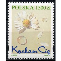 Польша 1994 3477 0,5e Праздник святого Валентина MNH