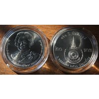 Таиланд 20 бат 2023 год "100 лет со дня рождения Принцессы Гальяни Вадханы" UNC