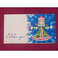 С Новым Годом! Лещев Двойная.