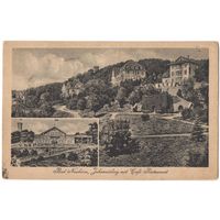 Открытка старинная