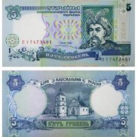 Украина, 5 гривен 1997 г. P110b. UNC