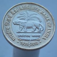 Индия 10 рупий 2010 75 лет Резервному банку Индии