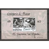 ФФ2 Испания 1981 Пикассо