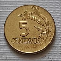 5 сентаво 1973 г. Перу