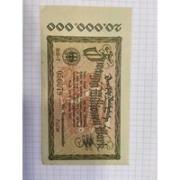 20 миллионов марок рейхсбанн (железные дороги)