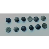 Немецкая номерная погонная пуговица. Номера с 1 по 13. Номер 9 отсутствует