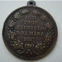 Медаль. Пруссия. Вильгельм I. 1888 год.