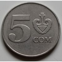 Кыргызстан Киргизия 5 сом 2008 год