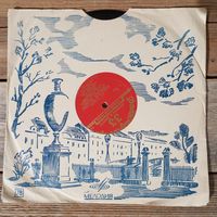 Мира Четтерджи, Кишен Махараджи, Виджая Рагов Рао, Хеманто Муккерджи, Гиан Гхош - Классические Индийские песни, мелодии и ритмы - АЗГ, 1956 г.