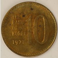 Южная Корея 10 вон 1971 год