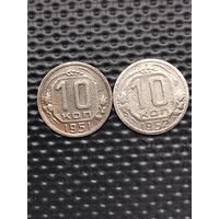 10 копеек 1951 г.+10 копеек 1922 г. 2 монеты одним лотом. Без мц.