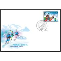 КПД "Зимние виды спорта. Биатлон", 2014