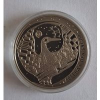1 рубль Легенда пра бусла