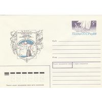 СССР 1988 МХК с ОМ 250 лет Великой Северной экспедиции Лаптев (к3)