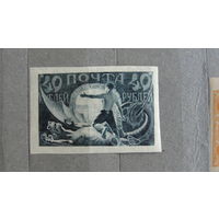 Продажа коллекции с 1 рубля! Почтовые марки РСФСР.