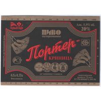 Пивная этикетка. Крынiца Портер