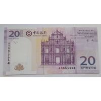 Макао 20 патака 2008 года UNC