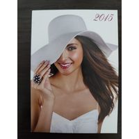 Календарик карманный 2015г