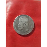 1 рубль 1897 г. АГ Николай 2.