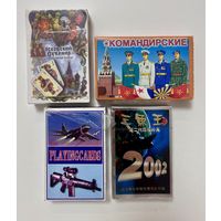Карты игральные. 4 колоды