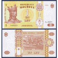 Молдова, 1 лей 1994 г, P-8a (A, Стефан III Великий, монастырь Кэприяна), UNC