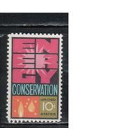 США-1974, (Мих.1156),  * , Конференция по метеорологии(одиночка)