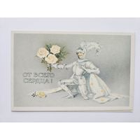 Сапрыгина 1987 От всего сердца 8 марта