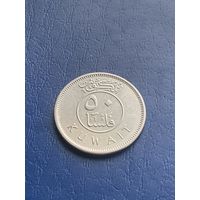 Кувейт 50 филсоф 2015 г