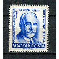 Венгрия - 1962 - 175 лет ветеринарии в Венгрии - [Mi. 1866] - полная серия - 1 марка. MNH.  (Лот 188AS)