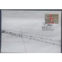 Беларусь 2008 КПД холокост.