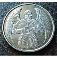 Украина 10 гривен, 2021 Десантно-штурмовые войска Украины    ( 2-14-3 )