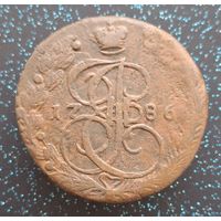 5 копеек 1786 ем состояние распродажа коллекции