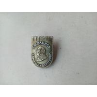 ЗНАЧОК СМОЛЕНСК ПАМЯТНИК М.И.КУТУЗОВУ