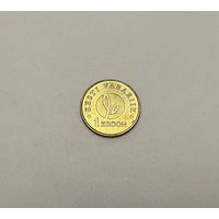 1 крона 2008 с рубля