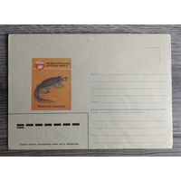 СССР.Конверт немаркированный.1985."Китайский аллигатор"