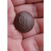 Пуговица 26 полк