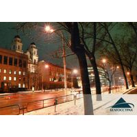 Календарик карманный Страхование Белгосстрах 2004