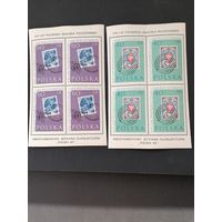 Польша 1960 Пять листов блоков Mi.22-26 с марками серии "100 лет польским почтовым маркам" (чистые*с клеем, края с номерами блоков обрезаны) марки Mi.1151-1155 каталог блоков с номерами 800.00 евро