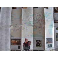 Большая (60х90 см) карта Эдинбурга и окрестностей