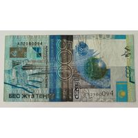 500 тенге 2006 года