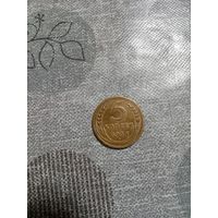 5 копеек 1934 год