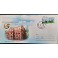 КПД. 100 лет Витебскому государственному университету имени П. М. Машерова. 2010 г.