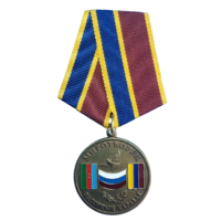 Медаль Миротворец Нагорный карабах