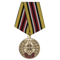 Медаль 105 лет Военной академии связи им. С.М. Будённого