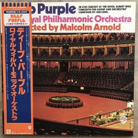 Deep Purple- Royal Philharmonic Orchestra (Original Japan 1979 Mint)