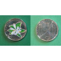 Синт-Мартен 50 центов 2025 г. Принятие карибского гульдена. Цветное покрытие