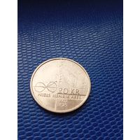 Норвегия 20 крон 2002 Юбилейная Нильс Хенрик Абель