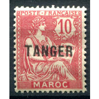 Французские колонии - Марокко, Танжер - 1918/24г. - аллегория, 10 с - 1 марка - MH [Mi 5]. #4-W1-121-A-1