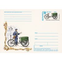 Беларусь 2001 ПК с ОМ Трехколесный почтовый велосипед (алб)