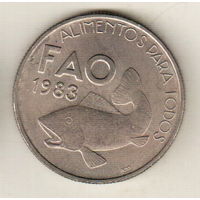 Португалия 25 эскудо 1983 ФАО